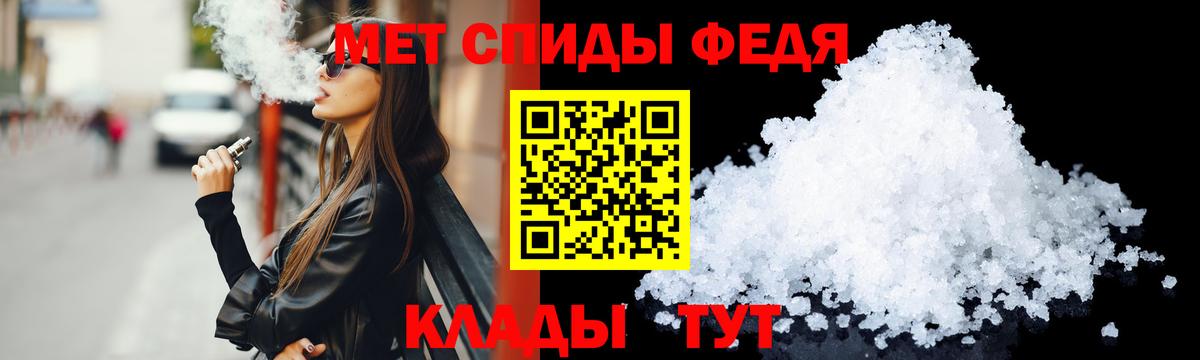 Карпинск  Amphetamine VHQ  Амфетамин  Вход с VPN 