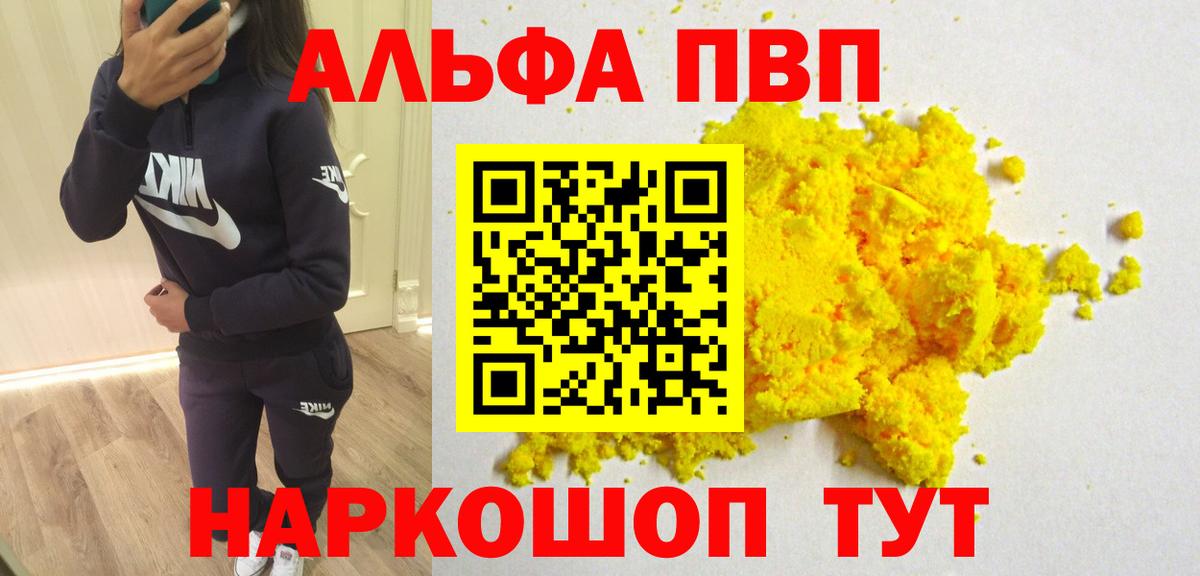 НБОМе  Вход с VPN  Меф МЯУ МЯУ   Гашиш  Карпинск  МДМА 