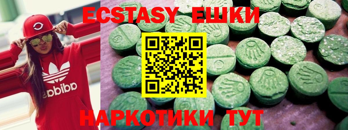 даркнет какой сайт  ЭКСТАЗИ  mega ссылки  Вход с VPN  Карпинск  Ecstasy таблы 