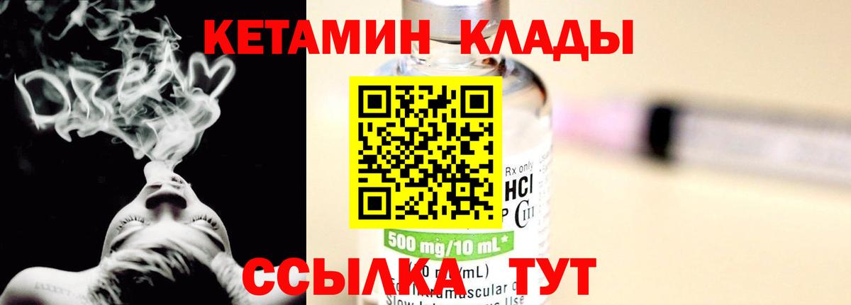 КЕТАМИН VHQ  omg маркетплейс  Карпинск  Вход с VPN 