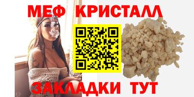 гашиш Бийск