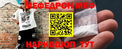 таблы Беслан