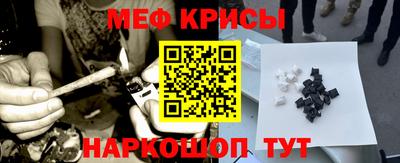 гашиш Бийск