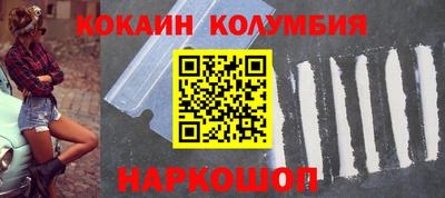 таблы Беслан
