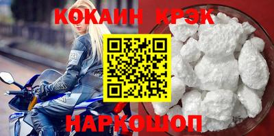 гашиш Бийск