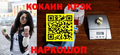 таблы Беслан