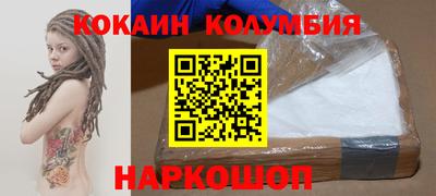 гашиш Бийск
