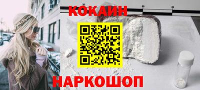 гашиш Бийск