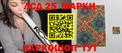 гашиш Бийск