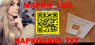 таблы Беслан
