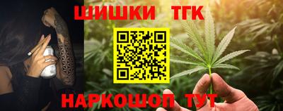 таблы Беслан