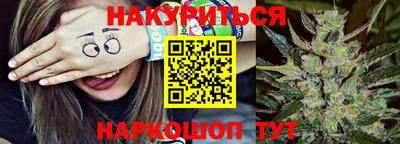 гашиш Бийск