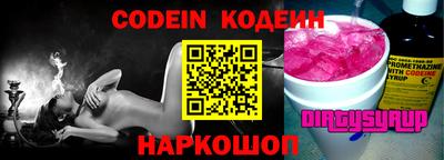 таблы Беслан