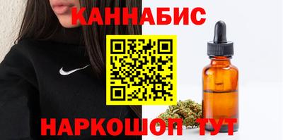 таблы Беслан