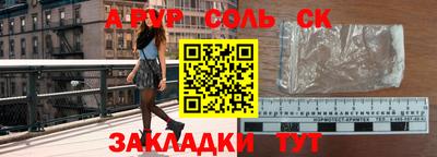 гашиш Бийск