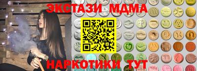 таблы Беслан