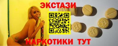 гашиш Бийск