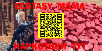 гашиш Бийск