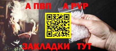 таблы Беслан