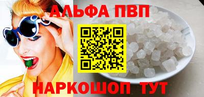 таблы Беслан
