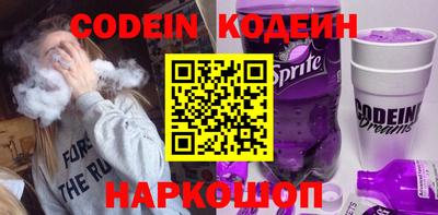 таблы Беслан