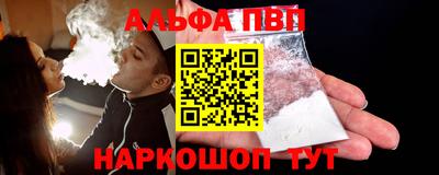 таблы Беслан