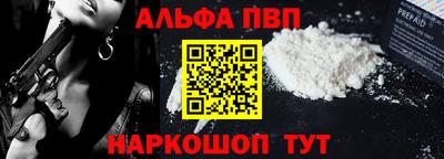 гашиш Бийск