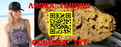 таблы Беслан