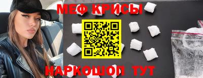таблы Беслан