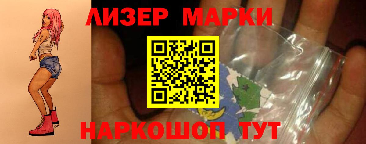 LSD-25 экстази ecstasy Карпинск