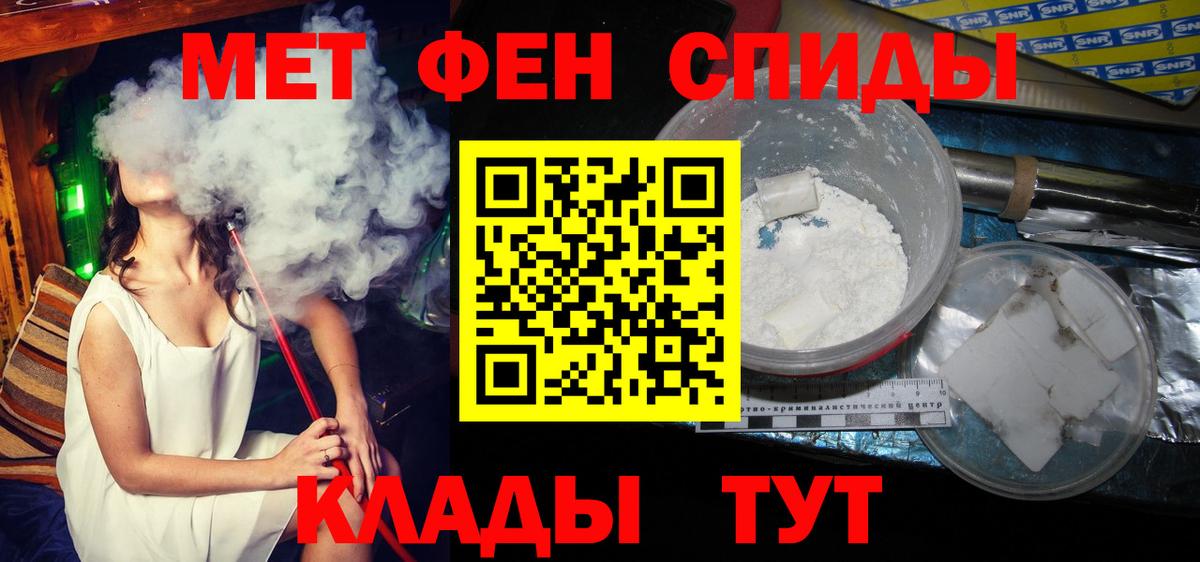 Первитин кристалл  Вход с VPN  Первитин кристалл  Карпинск 