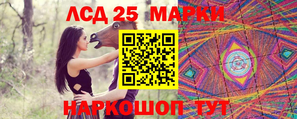 Марки NBOMe 1500мкг  Вход с VPN  Карпинск 