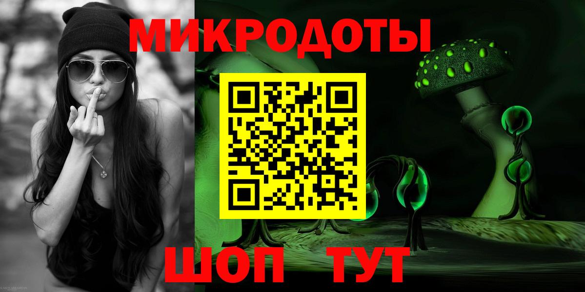 Галлюциногенные грибы Cubensis Карпинск