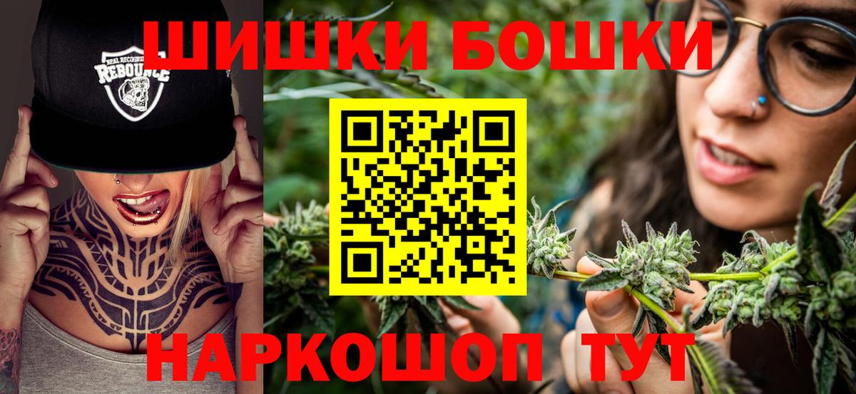 Бошки марихуана тримм  Вход с VPN  Каннабис сатива  Шишки марихуана конопля  Карпинск 